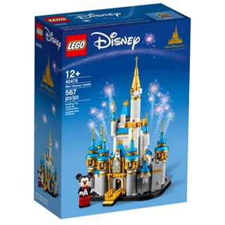 LEGO® Disney Mini Disney Castle 40478 (พร้อมส่ง กล่องสวย ของแท้ 100% ครับ)