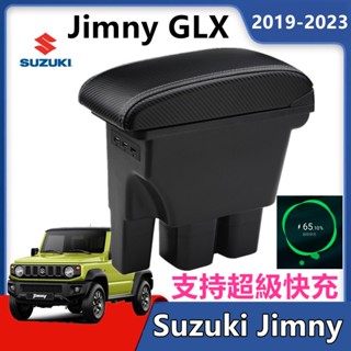 ที่วางแขน ที่วางแก้วเครื่องดื่ม แบบคู่ ดัดแปลง สําหรับติดที่พักแขนในรถยนต์ Suzuki JIMNY JB74