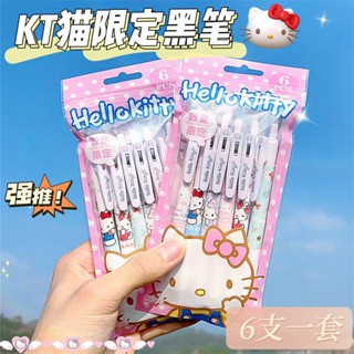 Kawaii ปากกาเจล 0.5 มม. ลาย Hello Kitty สีดํา สําหรับนักเรียน ผู้หญิง 6 ชิ้น