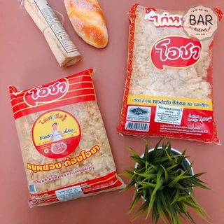 หมูหยอง/ไก่หยองเบเกอรี่ ตราโอชา สำหรับทำเบเกอรี่ ขนม Crispy Shredded Pork/Chicken อร่อยสะอาด หมูหยอง ไก่หยองไม่ลองไม่รู้