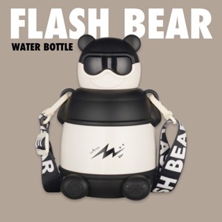 Flash Bear water bottle กระติกหมีสายฟ้าหลอดเด้งพร้อมสายสะพายปลดได้ (BOT90)