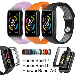 Huawei Honor band 7 6 สายรัด เคสกระจกนิรภัย ป้องกันหน้าจอ สมาร์ทวอทช์ สายรัด