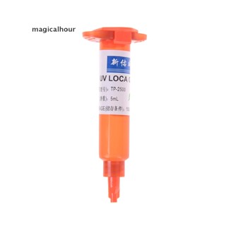 Magicalhour^^ TP-2500 กาว UV LOCA ออปติคอลใส สําหรับเลนส์กระจกโทรศัพท์มือถือ *ใหม่