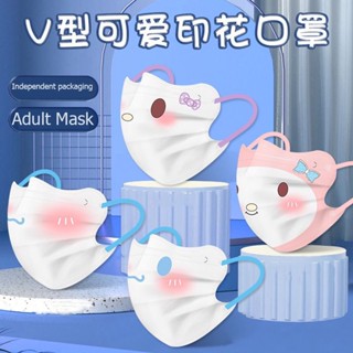 Sanrio หน้ากากหยก ลายการ์ตูนสุนัข สีพื้น แฟชั่น สําหรับผู้ใหญ่ 50 ชิ้น LB004MYMASK