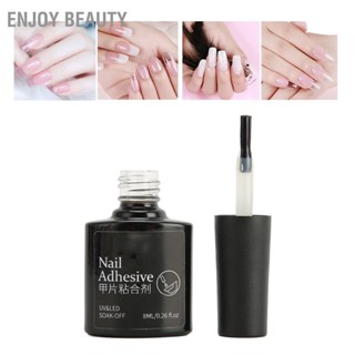 Enjoy Beauty กาวปลายเล็บ Professional Home Salon Super Strong กาวติดเล็บ Rhinestone สำหรับช่างทำเล็บมือใหม่