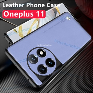 เคสโทรศัพท์มือถือหนัง PU นิ่ม TPU กันกระแทก ปิดด้านหลัง สําหรับ Oneplus 11 R 11R 10 T 10 pro 10t 10pro 10R Oneplus11 Oneplus10T Oneplus10pro