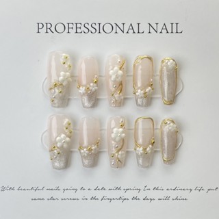 【HANDMADE】เล็บปลอม ลายดอกซากุระ สไตล์ฝรั่งเศส สําหรับตกแต่งเล็บ