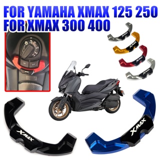 ฝาครอบกุญแจล็อคประตูไฟฟ้า สําหรับ YAMAHA XMAX300 XMAX250 XMAX 300 X-MAX 250 125 400 XMAX125