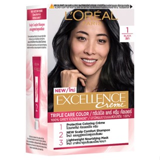 ลอรีอัลเอ็กซ์เซลเล้นซ์ครีมเปลี่ยนสี1LOREAL  EXCELLENCE NO.1