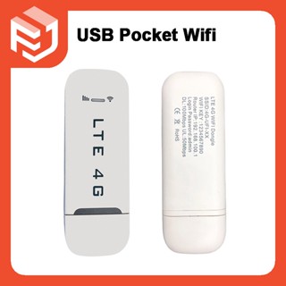 โมเด็ม Wifi 4G LTE 150Mbps USB Wifi สําหรับเดินทาง