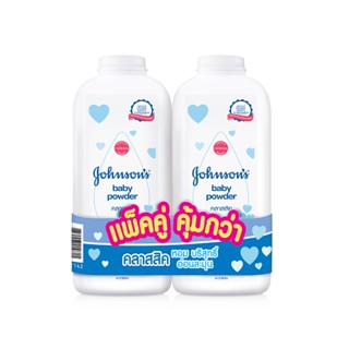จอห์นสันแป้งคลาสสิค 380ก.X2JOHNSON BABY POWDER CLASSIC 380GX2