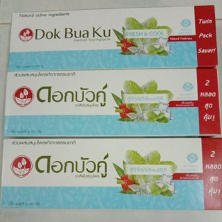 ดอกบัวคู่ เฟรชแอนด์คูล 180กรัม แพ็คคู่ ( 3 แพ็ค 6หลอด )