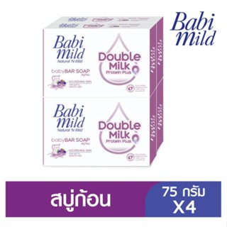 เบบี้มายด์สบู่เด็กดับเบิ้ลมิลค์ 75กรัมBABIMILD DOUBLE MILK SOAP 75G.