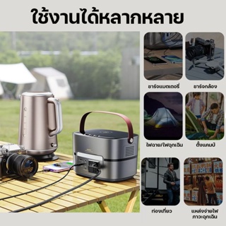 แบตสำรอง + ที่ชาร์จไร้สาย ขนาดใหญ่ RPP-515 300W ความจุ 70000mAh สำหรับตั้งแคมป์ ไฟ LED ไฟฉาย