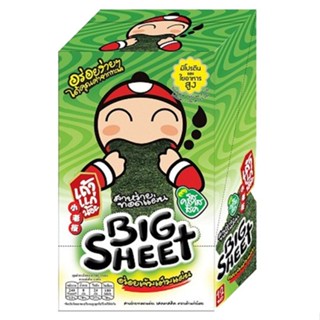 เถ้าแก่น้อยบิ๊กชีสคลาสสิค3.5กX12 SHEET TAOKAENOI BIGCLASSIC 3.5 GX12