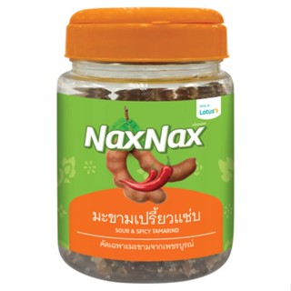 แน็คซ์แน็คซ์มะขามเปรี้ยวแซ่บ SUPER 140กรัม NAXNAXSPICY TAMARIND 140G.