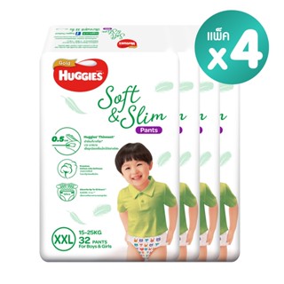 ฮักกี้ส์ โกลด์ ซอฟท์แอนด์สลิม แบบกางเกง ขนาด XXL 32 ชิ้น แพ็ค 4HUGGIES GOLD SOFT AND SLIM PANTS SIZE XXL 32 PCS. PACK 4