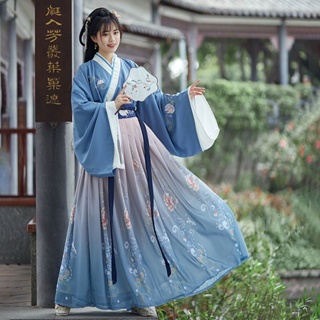 Hanfu [Yunshang] ชุดเครื่องแต่งกาย ชุดฮั่นฝู และกระโปรงยาว คอปกไขว้ สไตล์จีนโบราณ