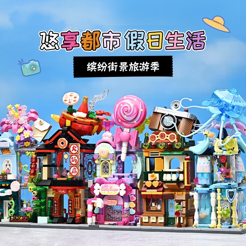 Streetview Building Block ของเล่นเบเกอรี่ตัดผมกาแฟ House Candy Shop วันเกิด Cosmatic ไวน์ Lucuxy ร้านค้านําเสนอของขวัญ Chidren การศึกษาคริสต์มาสใหม่ Arrical