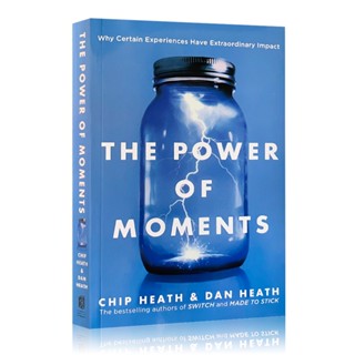 The Power of Moments พลังแห่งความเคลื่อนไหว: ทําไมบางคนถึงมีความสัมพันธ์ระหว่างบุคคล หนังสือภาษาอังกฤษ ปกอ่อน