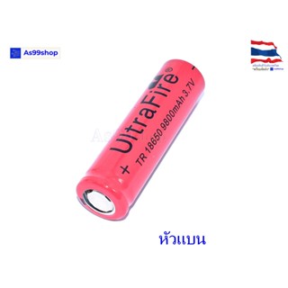 lithium battery 18650 9800mwh 3.7 volt(หัวแบน)