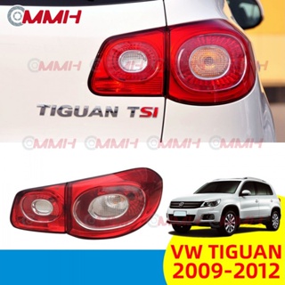 Volkswagen Tiguan (2009-2012) ไฟท้าย ไฟท้าย ไฟเบรก ไฟสัญญาณเตือน สําหรับรถยนต์ เสื้อ​ไฟท้าย ไฟท้าย​แต่ง ไฟท้ายไฟเบรค​ ไฟเลี้ยว Taillamp Taillight ไฟท้าย​ พร้อมทับทิม ไฟท้ายกันชนหลังสําหรับ​ ทับทิมในฝาท้ายไฟท้าย