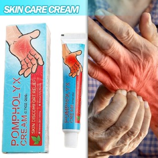 20g Anti-itch Eczema Pompholyx Cream Skin Therapy Healing Antibacterial