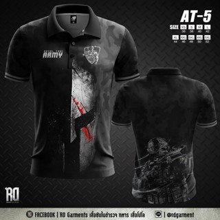 AT-5 เสื้อโปโลพิมพ์ลายทหาร