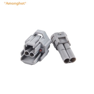 Amonghot&gt; ใหม่ หัวฉีดน้ํามันเชื้อเพลิง 2 Pin Denso In Title EV1 US EV6 ตัวผู้ ตัวเมีย กันน้ํา 6180-2405 6189-0553