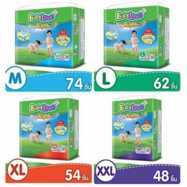 รุ่นไหนดี 7 อันดับ แพมเพิสเบบี้เลิฟสีไหนใช้ดี รุ่นไหนดี ที่นิยม คลิกเลย  อัพเดทล่าสุดปี 2566