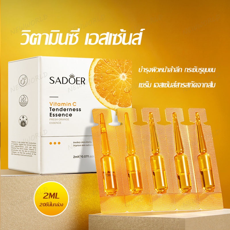 เซรั่มวิตามินซีสด เซรั่ม เซรั่มหน้า วิตามินซีเข้มข้น บำรุงผิวหน้าให้ดูระจ่างขาวใส ขาวใส ผิวเรียบ เนียน (769)