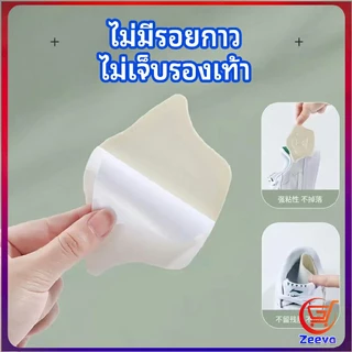 Zeeva แผ่นกันร้องเท้ากัด สติ๊กเกอร์ส้นรองเท้า เสริมแก้รองเท้าหลวม heel sticker มีสินค้าพร้อมส่ง