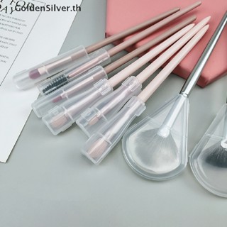 Goldensilver ฝาครอบแปรงแต่งหน้า ป้องกันฝุ่น สีเงิน