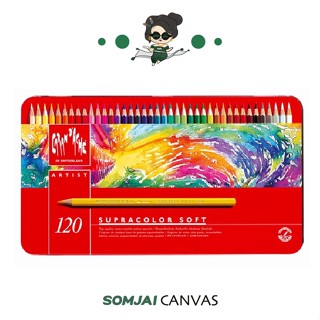 Caran d’ache(คารันดาช) ดินสอสีระบายน้ำ Supracolor-3888 120 สี