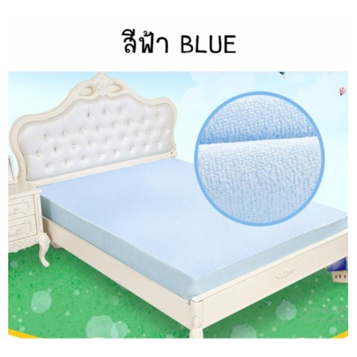 ผ้ารองกันฉี่ ปูรองเตียง กันน้ำ สำหรับเตียง 6 ฟุต 5ฟุต หรือ 3.5 ฟุต