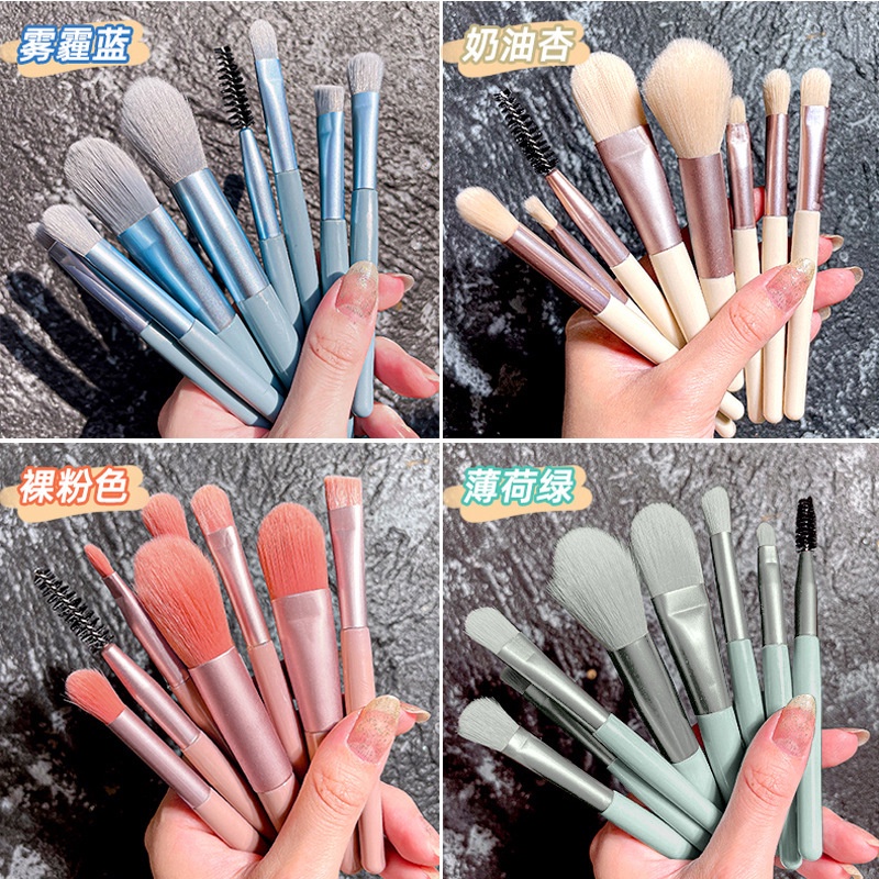 ชุดแปรงแต่งหน้า อายแชโดว์ บลัชออน ขนแปรงนุ่ม ขนาดเล็ก น่ารัก 8 ชิ้น พร้อมกระเป๋า