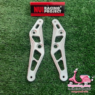 NUI racing ขายยึดชิว FORZA350 งานมิเนียมตัวหนา พร้อมส่งจ้า