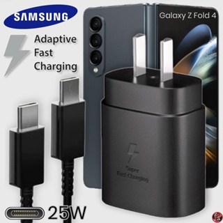 ที่ชาร์จ Samsung 25W Type-C US ซัมซุง Galaxy Z Fold 4 หัวชาร์จ Usb-C สายชาร์จ Adaptive Fast Charging ชาร์จด่วน เร็ว ไวแท