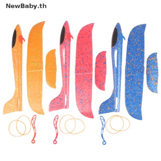 Newbaby ของเล่นเครื่องบิน โฟมยาง 35 ซม.