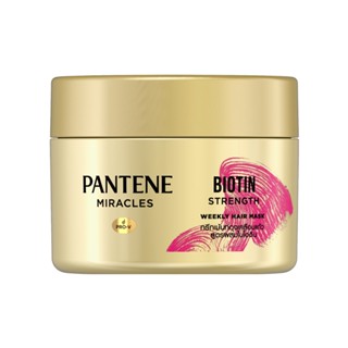 แพนทีน 170กรัมPANTENE ทรีทเมนต์ แฮร์ฟอลไบโอติน TREATMENT HAIRFALL BIOTIN170G.