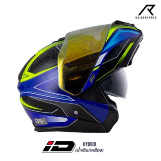 หมวกกันน็อค ID HELMET HYBRID น้ำเงิน/เหลือง