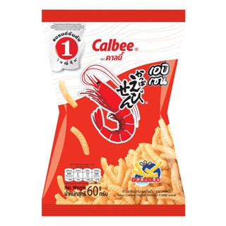 คาลบี้ข้าวเกรียบกุ้ง CALBEE ดั้งเดิม 60ก.ORIGINAL 60G.