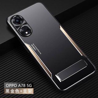 เคส OPPO A78 5G สำหรับ OPPO A78 5G【อลูมิเนียมอัลลอยด้าน + TPU + PC เคสโทรศัพท์ กันกระแทก 】