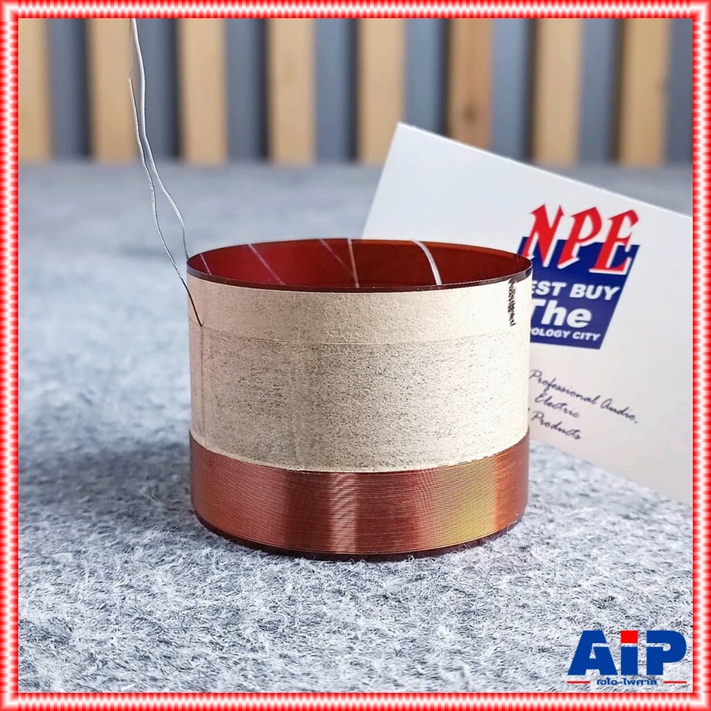 วอยซ์ NPE ML-1230 / 12F05MKII / PP-2212 VOICE 2.5นิ้ว วอยซ์ลำโพง12นิ้ว อะไหล่ลำโพง12" เอไอ-ไพศาล