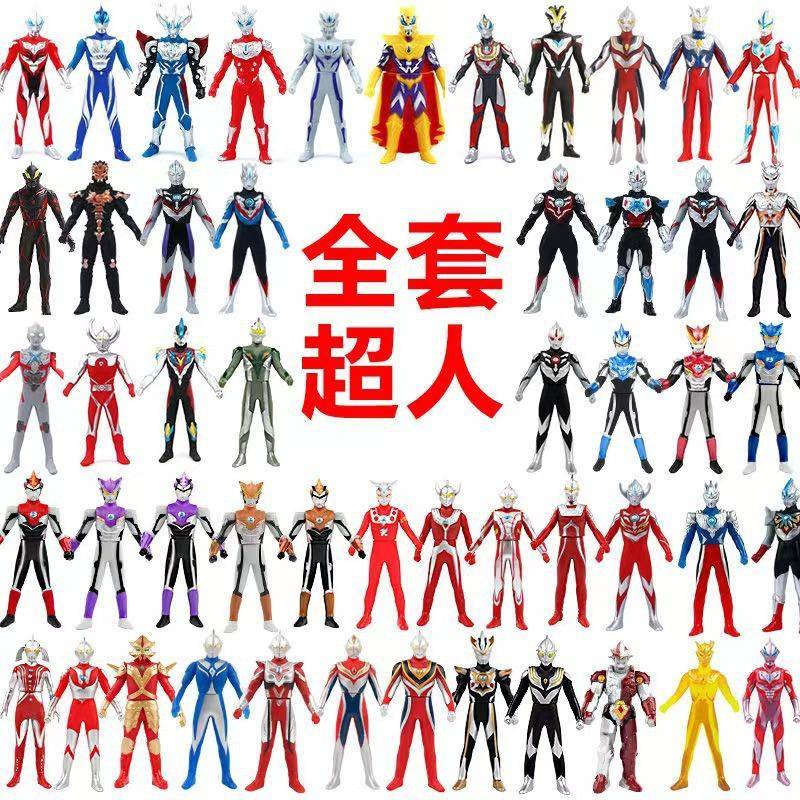 {Curiosity の Toys} 23cm Ultraman The First Group Monster Soft Rubber Doll ตุ๊กตาอุลตร้าแมนที่ครอบคลุมมาก Diga Dream Beyos อนาคต Gamma Astra
