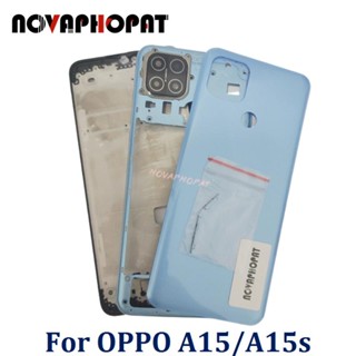 Novaphopat ฝาครอบปุ่มปรับระดับเสียงแบตเตอรี่ ด้านหลัง หน้าจอ LCD สําหรับ OPPO A15 A15s