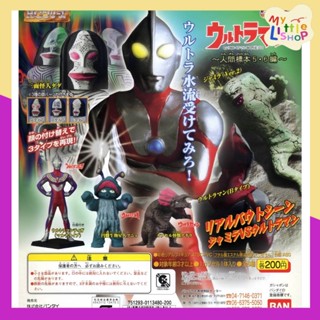 🌈พร้อมส่ง🌈Bandai กาชาปอง HG Series Ultraman Part 32 Human Specimens 5 &amp; 6