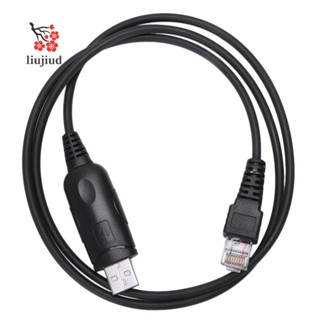 สายเคเบิลโปรแกรมมิ่ง USB สําหรับ ICOM IC-F5010 IC-F5011 IC-F5021 IC-F5023 OPC-1122