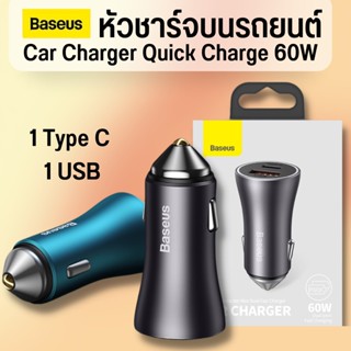 ฺBaseus หัวชาร์จรถ 60w usb type c car charger quick charge หัวชาร์จบนรถ ที่ชาร์จในรถ ที่ชาร์จเร็วในรถ