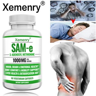 อาหารเสริม SAM-e, 500 มก. SAM e 60 แคปซูล, 1,000 มก. / เสิร์ฟ, มังสวิรัติ (S-Adenosyl Methionine) เดียวกัน, ปลอดจีเอ็มโอ